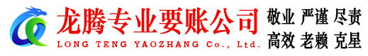 黄州收债公司